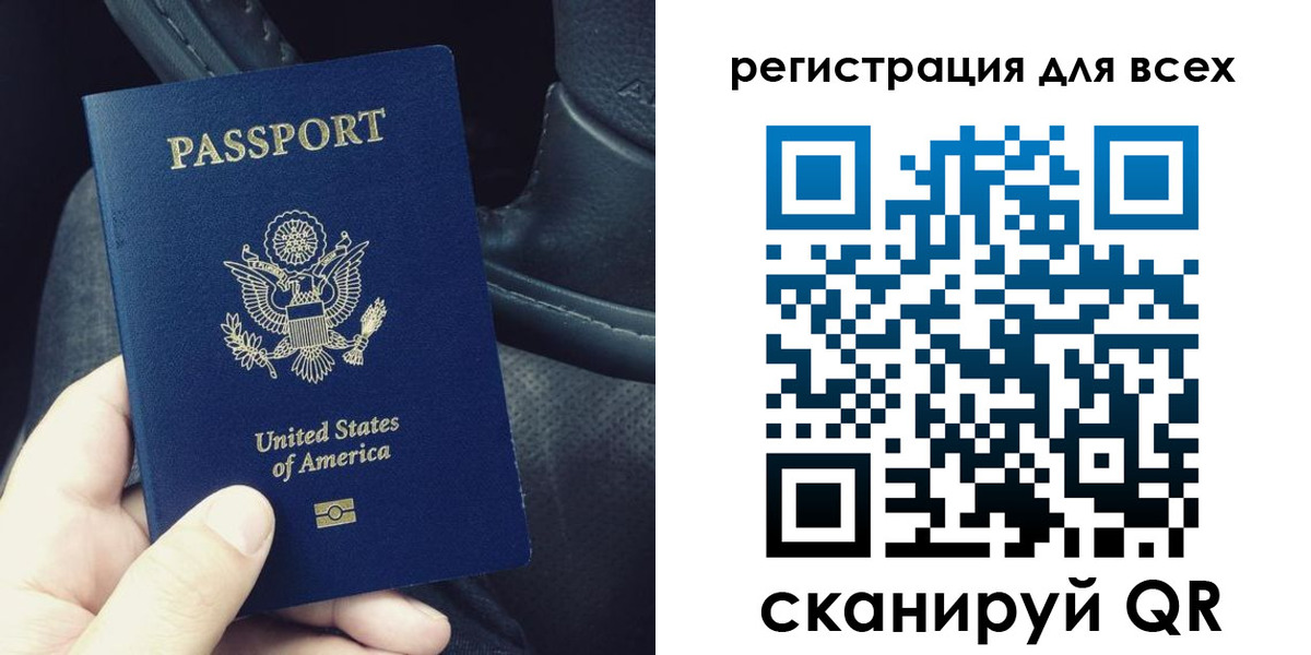 прописка паспорт в Коломне
