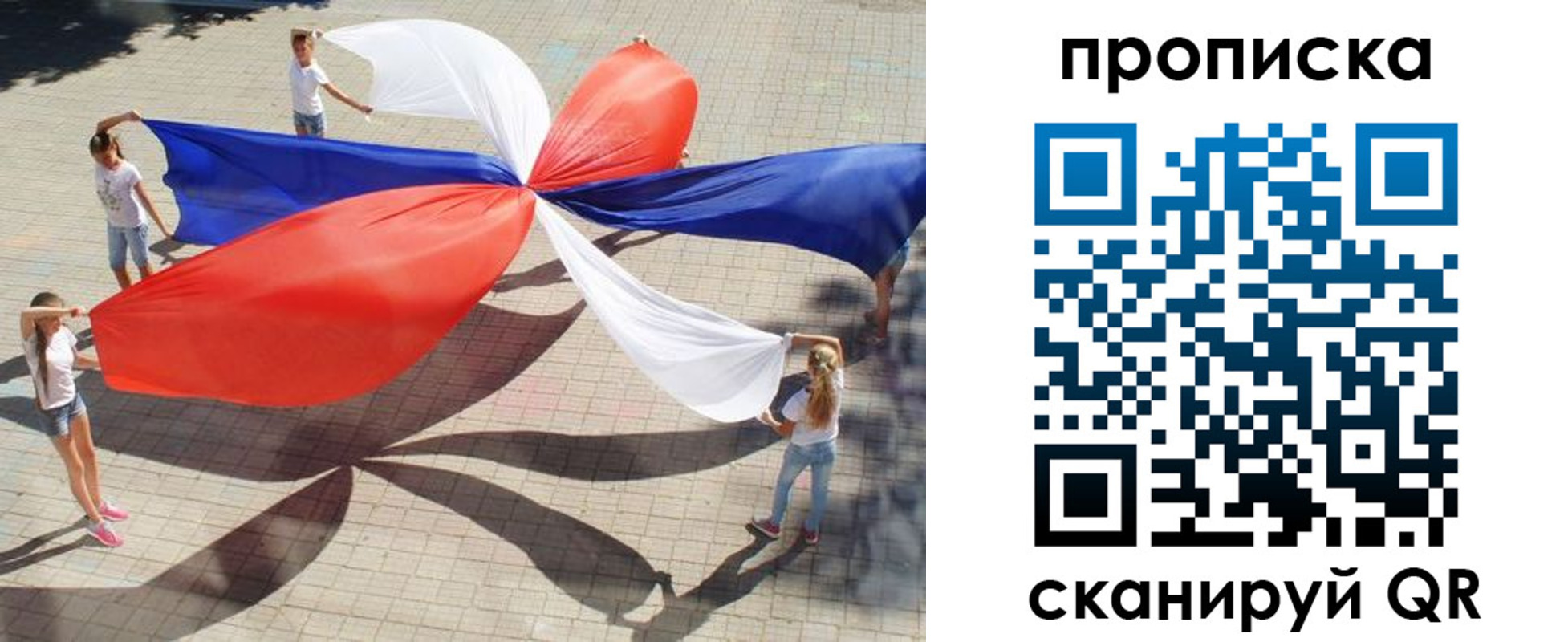 прописка штамп в Коломне