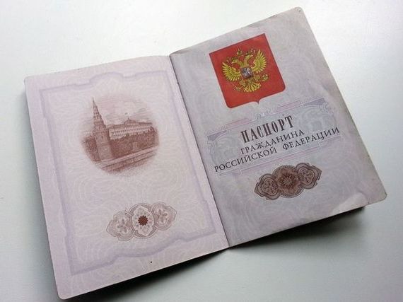 прописка в Коломне